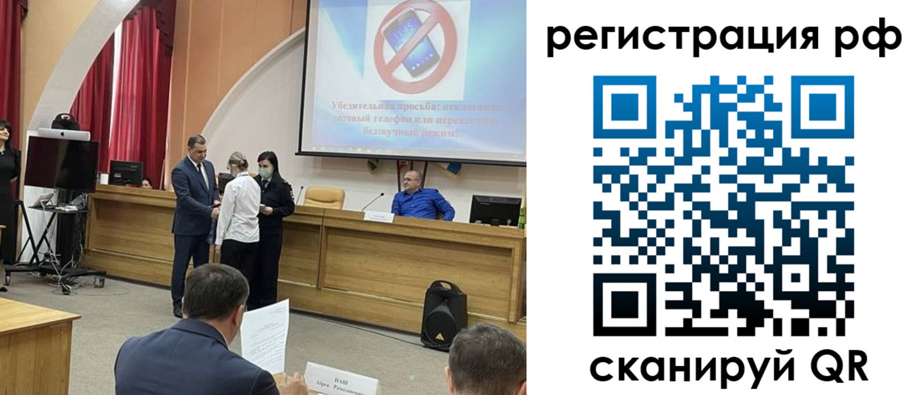 купить прописку в Заречном