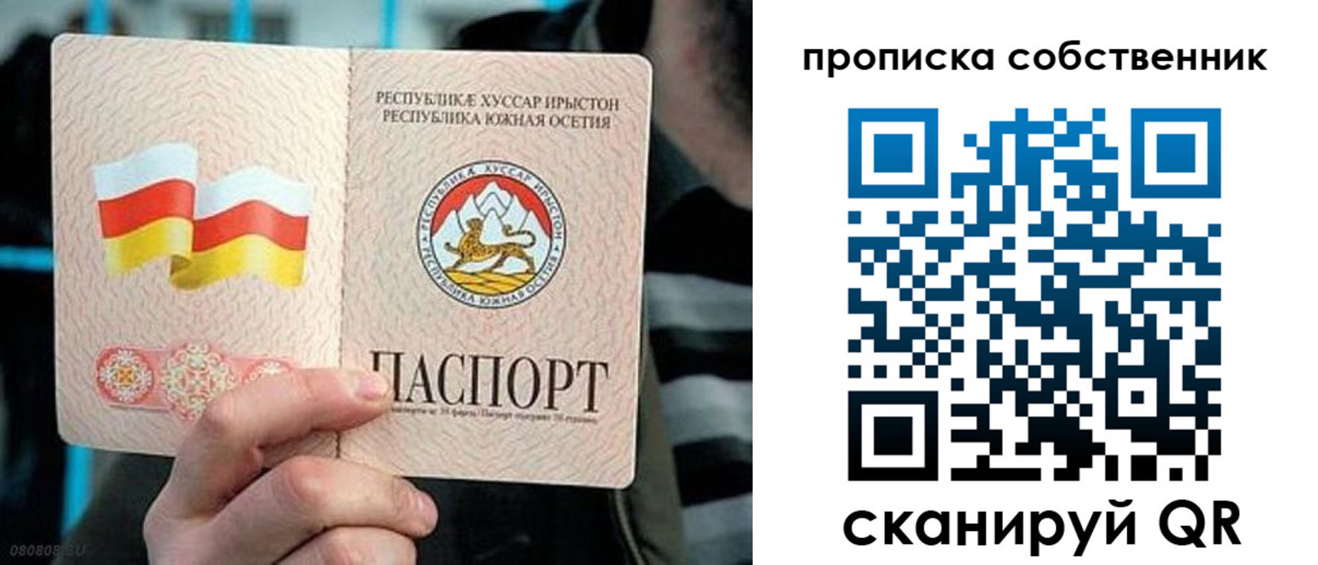 пропишу в квартире в Заречном